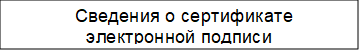 ''