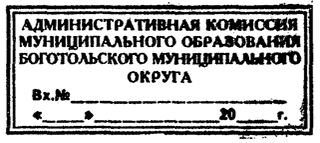 ''